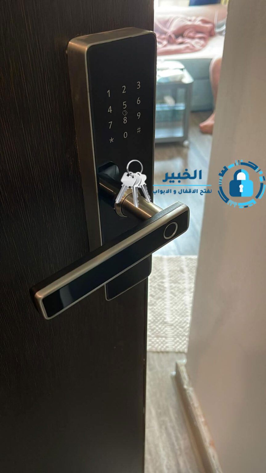 اقفال الكترونية للأبواب