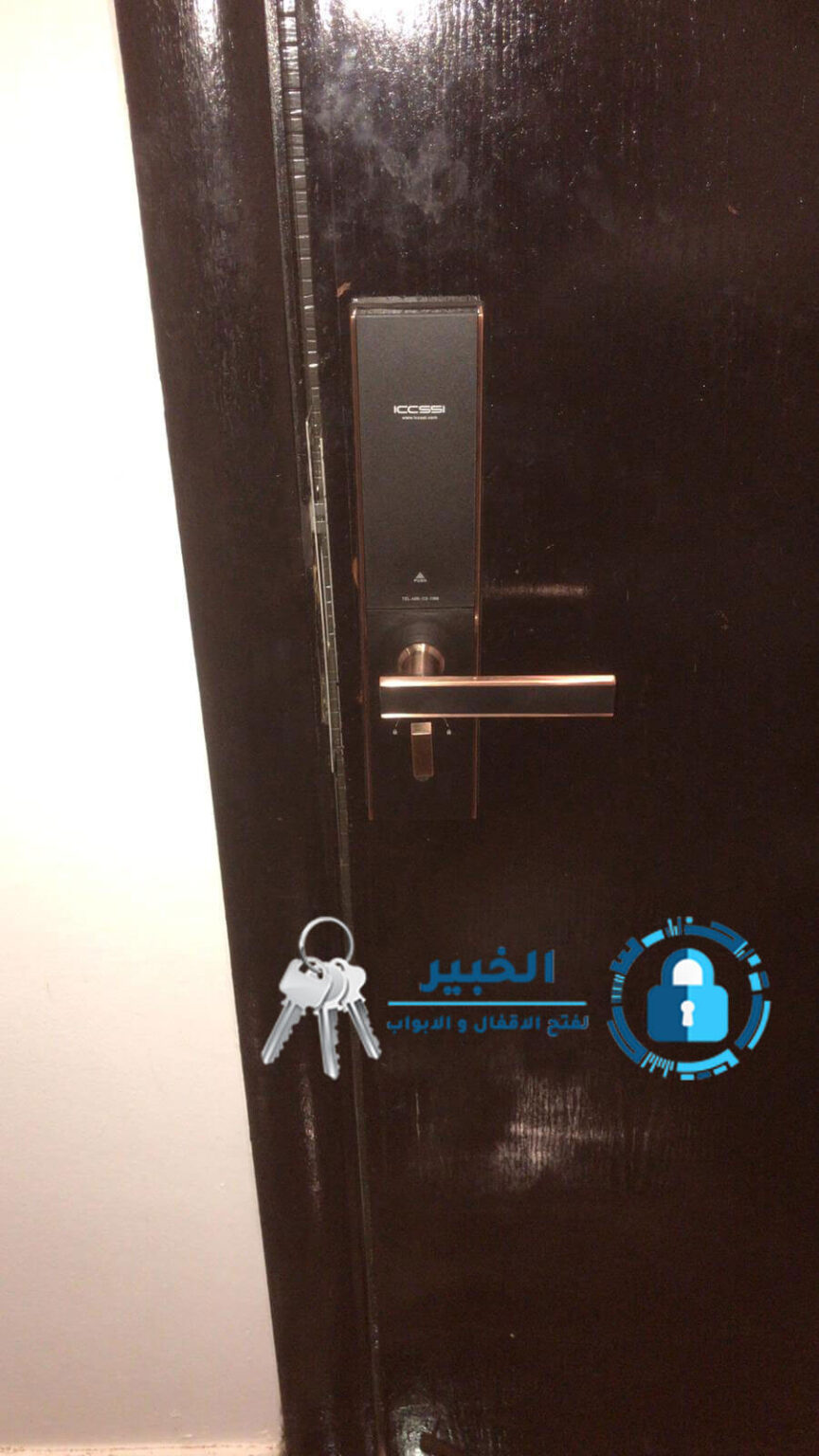 فتح اقفال
