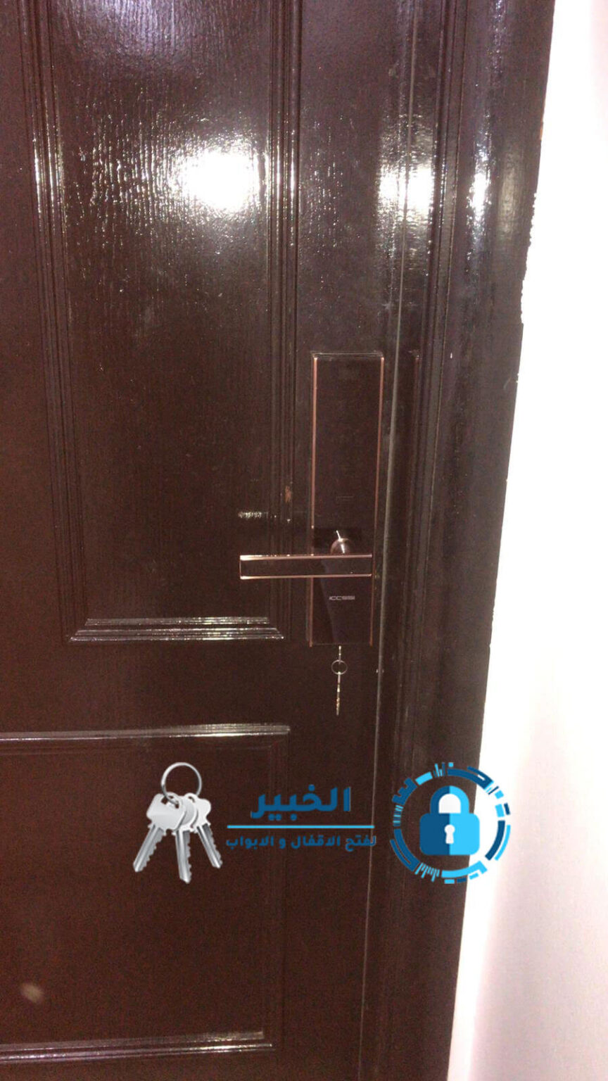 تبديل قفل الباب