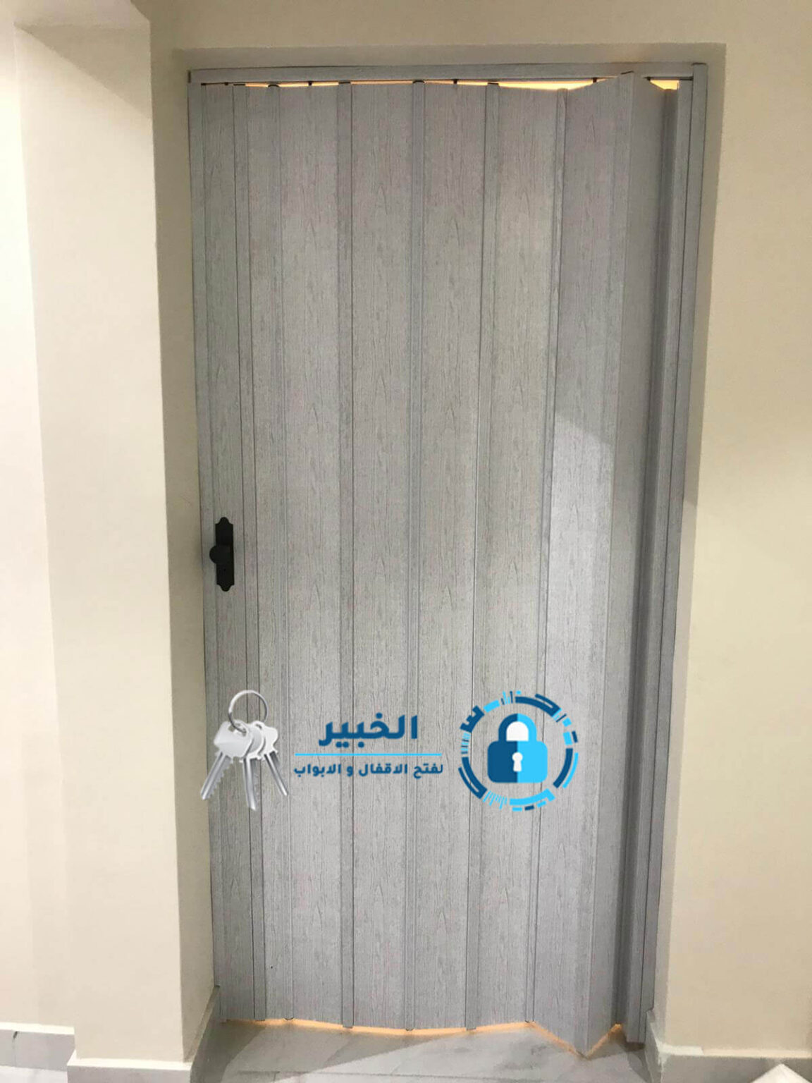 باب اكورديون ايكيا