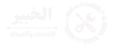 cropped الخبير 3.png