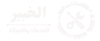 cropped الخبير 3.png