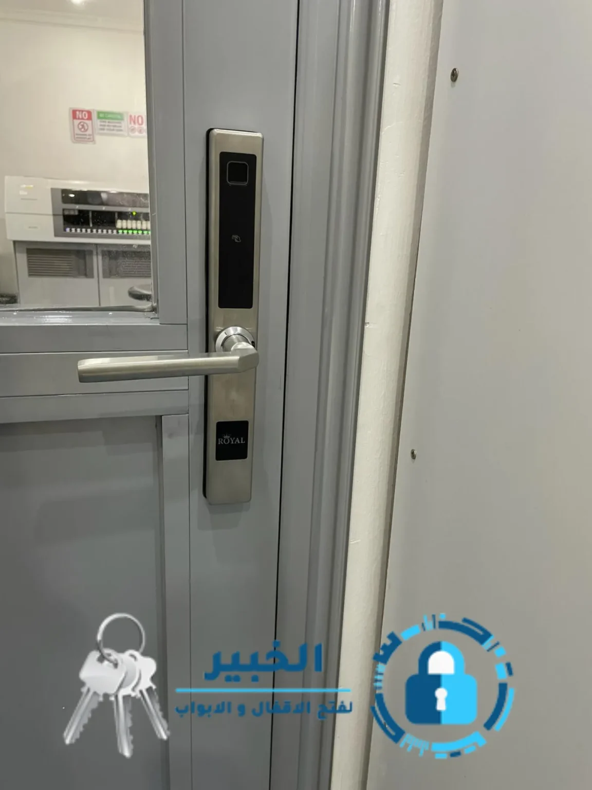 برمجة قفل بصمة