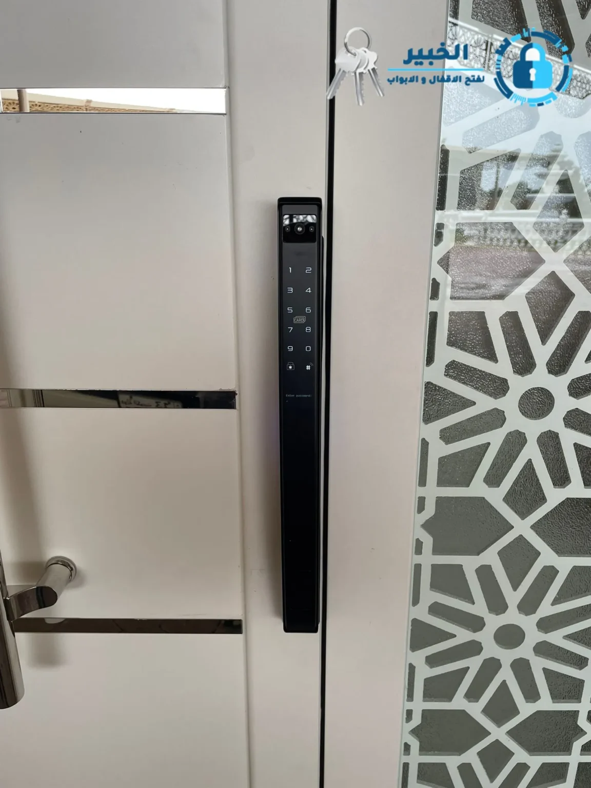 كالون باب بالبصمة 1152x1536
