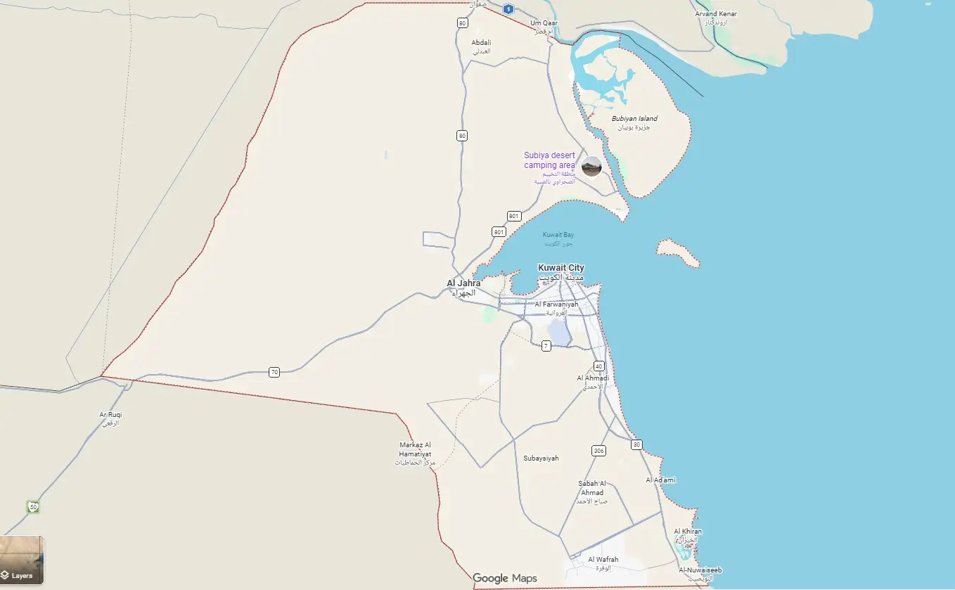 دولة الكويت